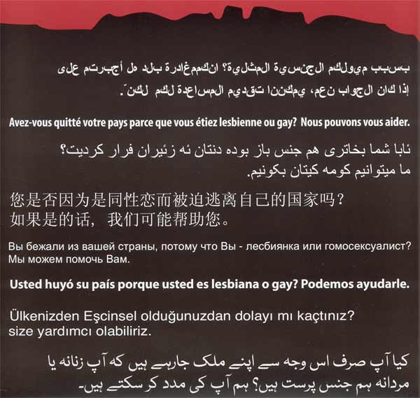 Multilingual text from Asylum poster